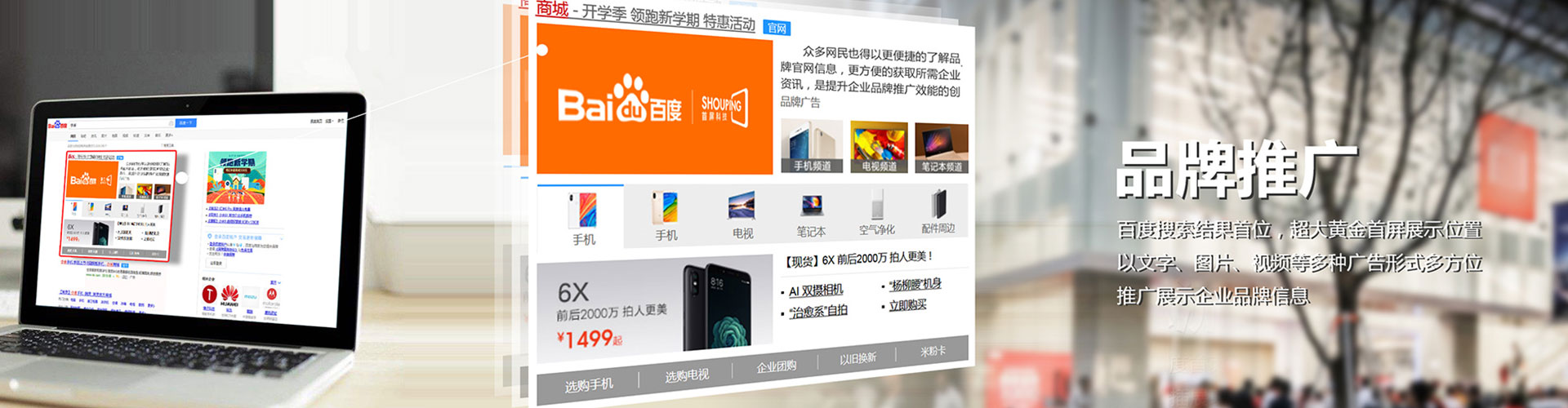 瓦房店微博信息流